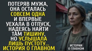 Август в «Прибое»: как старый Крым исцелил одиночество.