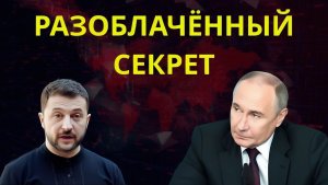 США против России напряжение на грани глобального кризиса что происходит на самом деле
