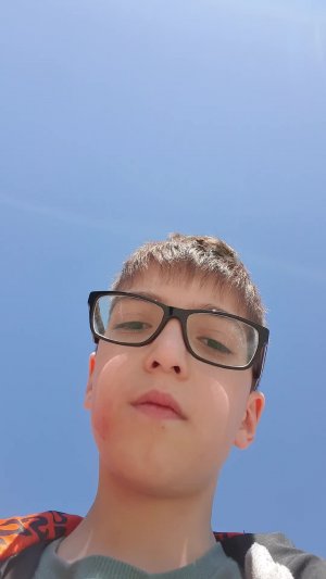 Гулять