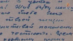 Письмо Н.И. Нетесы