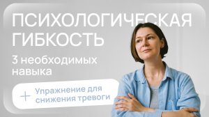 «Почему вы чувствуете себя потерянным — и что с этим делать |Упражнение для снижения тревоги