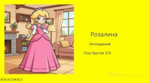 Играем в Марк и Руслан Баг от Марка