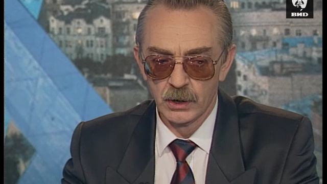 Час Пик 21.08.1997 год, Виктор Ливанов
