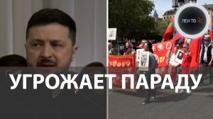 Зеленский о параде в Москве на 9 мая | Катюша в Берлине и Вашингтоне | Эстонцы у границ Ленобласти