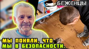 - Немного пришли в себя, успокоились. Привезли помощь эвакуированным.
