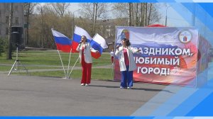 29.04.2026  Киселевчане отметили День весны и труда