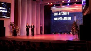 День местного самоуправления отметили в Магадане