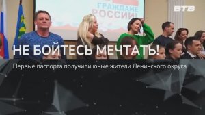 НЕ БОЙТЕСЬ МЕЧТАТЬ!
