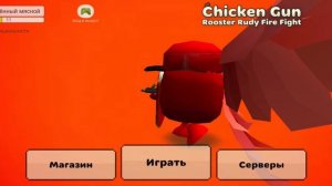 моя вторая фаза когда меня победят