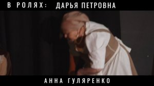 Спектакль «Собачье сердце»