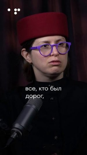 Как выглядит момент перед новым этапом в жизни?