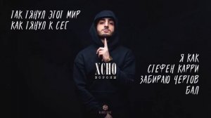 Вороны