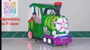 Детский аттракцион-поезд Smile Train