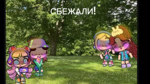 СБЕЖАЛИ! 🥳 2 Часть Аватар ворлд