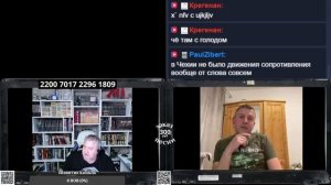 Р@гуль из Чехии словлен на лжи