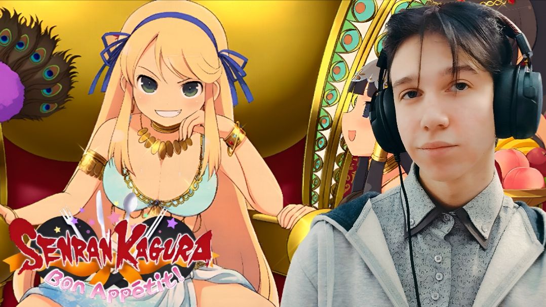 КТО КОРОЛЕВА? Я КОРОЛЕВА! | SENRAN KAGURA Bon Appétit! - Full Course #4