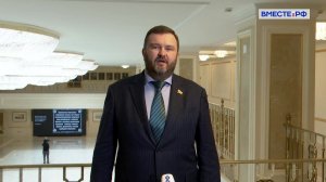 Стратегия устойчивого развития Приазовья. Дмитрий Ворона. Сказано в Сенате