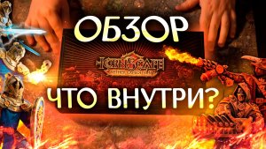 Обзор «Tornscape: Aether Expeditions» #варгеймы #Торн_Ангельн #Торн_Кастилия #обзор #wartishki