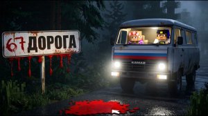 НЕ ЕЗДИ ПО ДОРОГЕ 67 В 3 ЧАСА НОЧИ в МАЙНКРАФТ ! НУБ и ПРО ДЕВУШКА ВИДЕО ТРОЛЛИНГ MINECRAFT