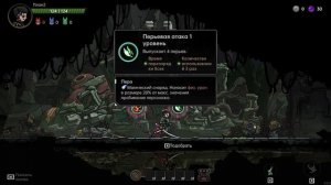 Мой мысли после прохождения PlatyGuard: Swarm Slayer Demo 2026