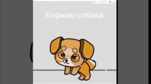 Мои семейки и лпшки