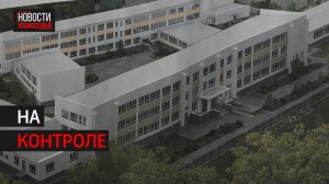 Капремонт Лунёвской школы в Химках закончили на 50% // 360ХИМКИ