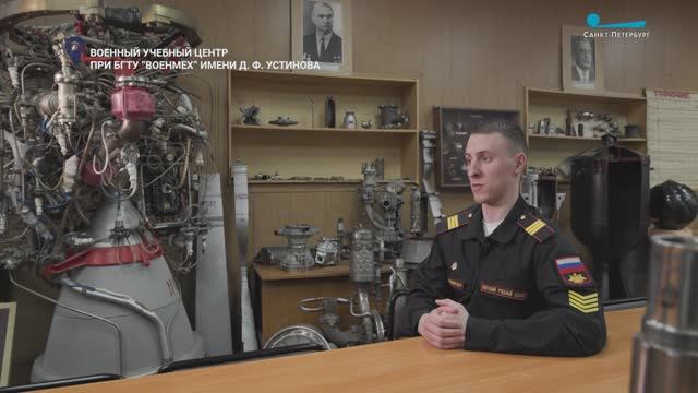 Курсанты. Алексей Мастеров