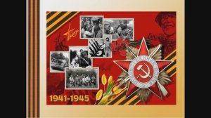 Викторина «Знать, чтобы помнить»