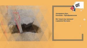 НАРОДНЫЕ НОВОСТИ: Просрочка на завтрак. Не улица, а помойка. Уходим под воду