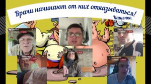 Продолжение предмайского стационара 30.04.26