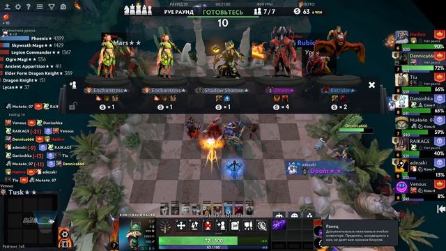 ТОП-3 САМЫХ СТАБИЛЬНЫХ БИЛДА НА ЭТОМ ПАТЧЕ AUTO CHESS