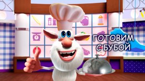 Бубу 🙀 🍜🥪 Играем в готовку с Бубой