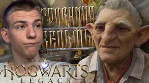 Hogwarts Legacy ■ РЕЛИКВИЯ ГОБЛИНОВ ■ ЧАСТЬ 12 ■