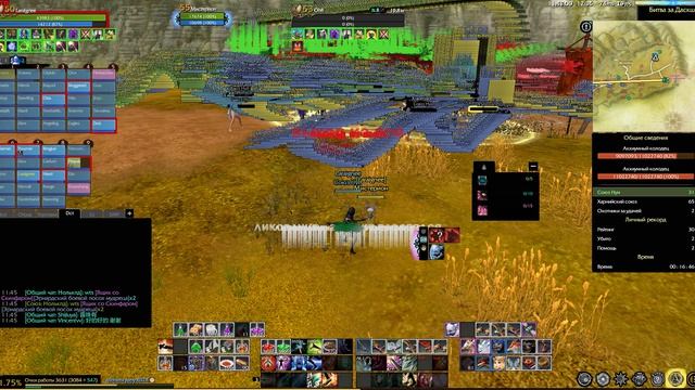 ArcheRage Сказитель Даск 10.0 смотреть онлайн