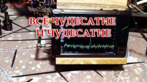 Океан-209. Исправляю ошибки допущенные предыдущим ремонтником.