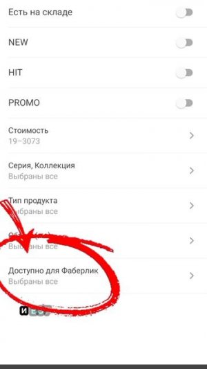 ЭйвонФаберлик.mp4