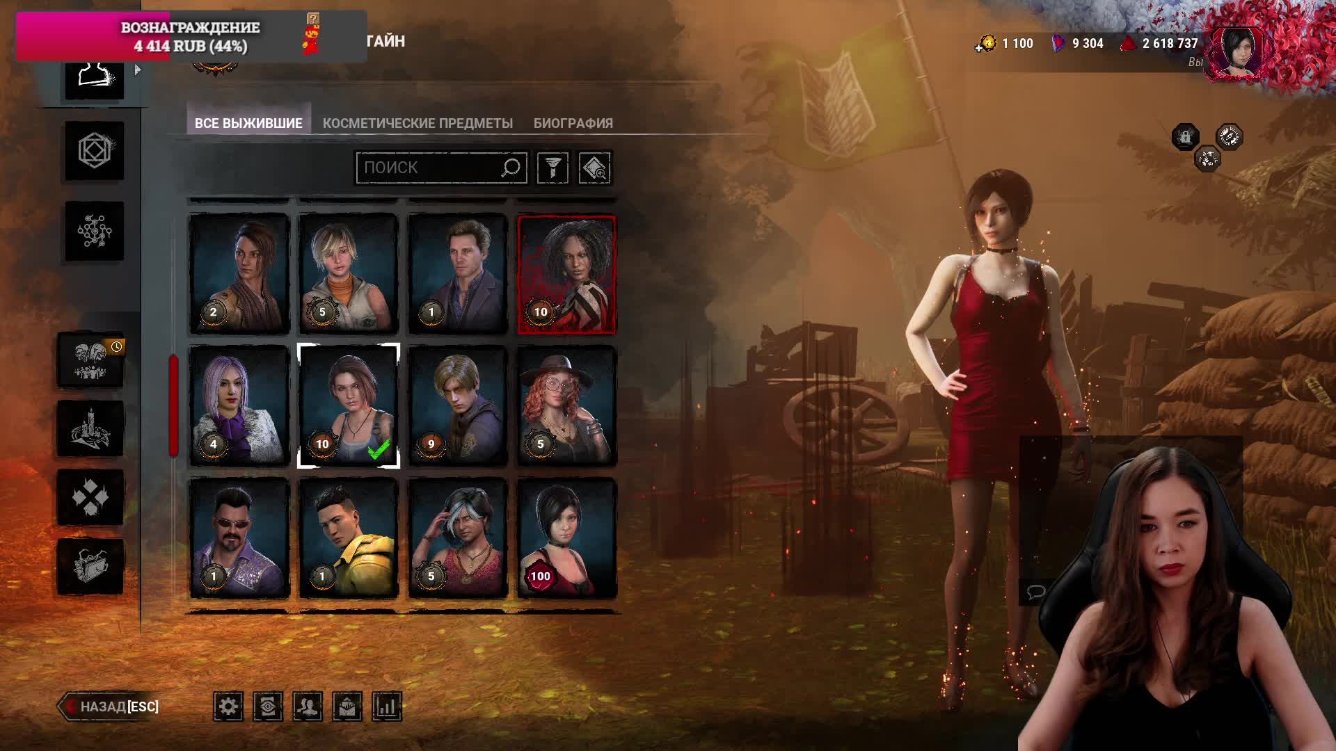 Dead by Daylight 2 vs 8 c Викой🍓 #DBD #стрим #хоррор
