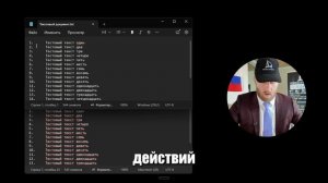 Автокликер VOROZHEIKIN & COMPANY: полная фиксация действий клавиатуры