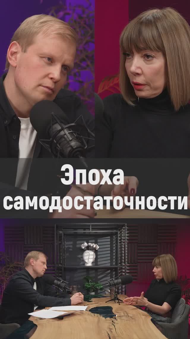 Самодостаточность