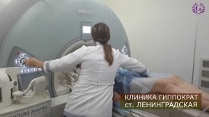 Боль в шее - это далеко не всегда остеохондроз. МРТ шейного отдела позвоночника