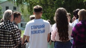 Балаларҙың йәйге ялы