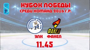 ICE HOCKEY STREAM