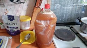 Квас из цикория 👍🤭