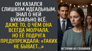 Опасная цена за иллюзию идеальной жизни