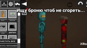История с вулканом (часть 1)