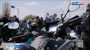 В Белгородской области дали старт мотосезону