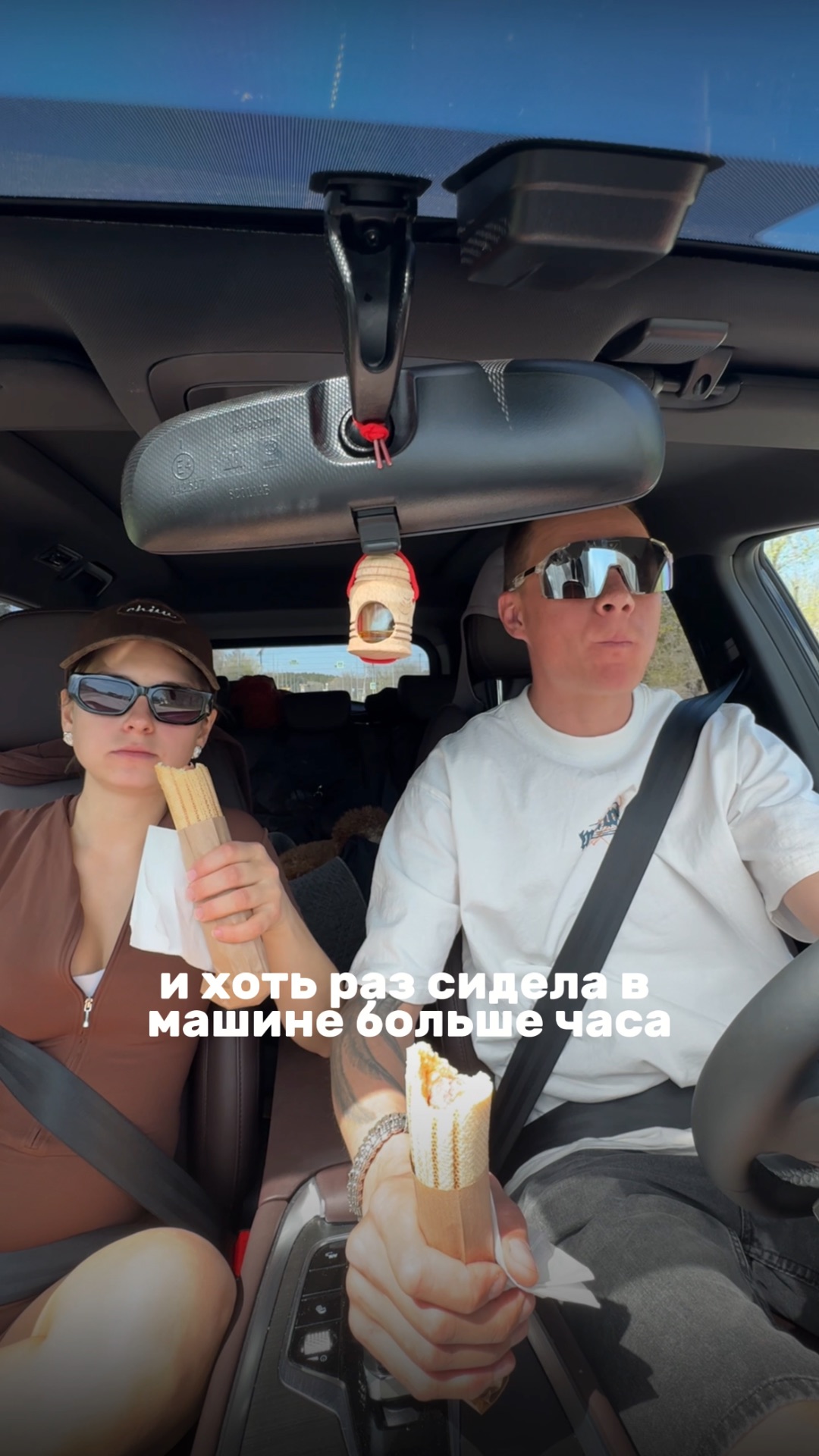 Разминка для беременной в дороге