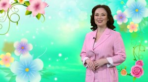 Ихлас күңелдән - 02.05.2026