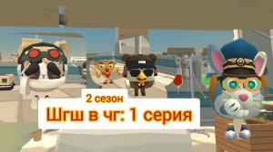от первого лица школьника: сбежал из больницы🤕🫪поцелуй с одноклассницей🥰😍новый учитель