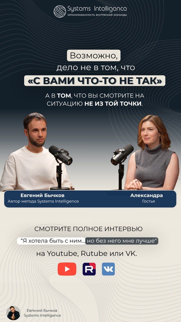 Она хотела быть с ним...но без него ей лучше